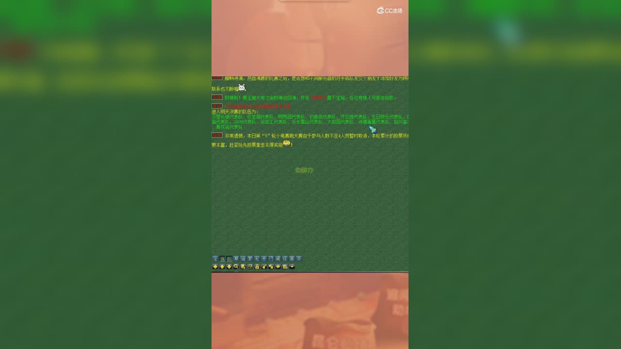 浩文突破上限武神坛16强