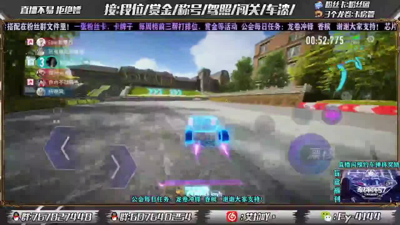 俱乐部赛!! 第1段