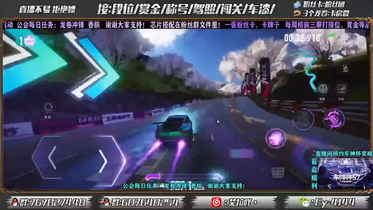 俱乐部赛!! 第2段