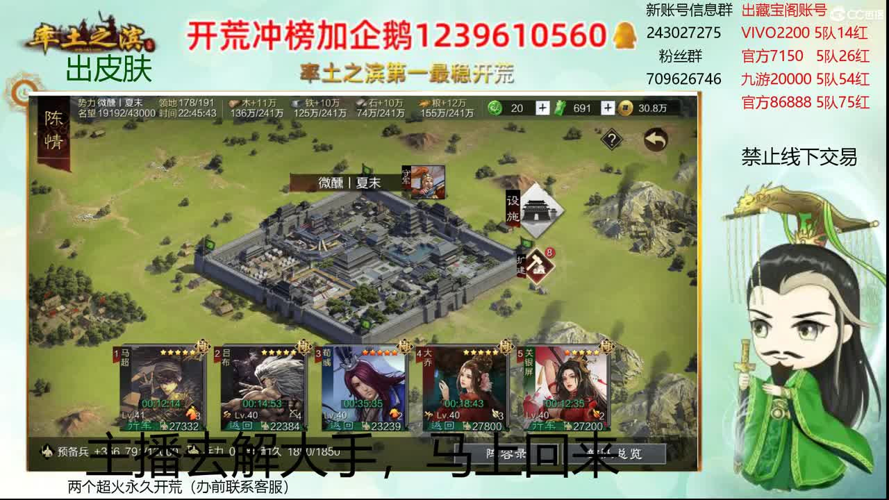 接开荒 账浩寄售 第2段