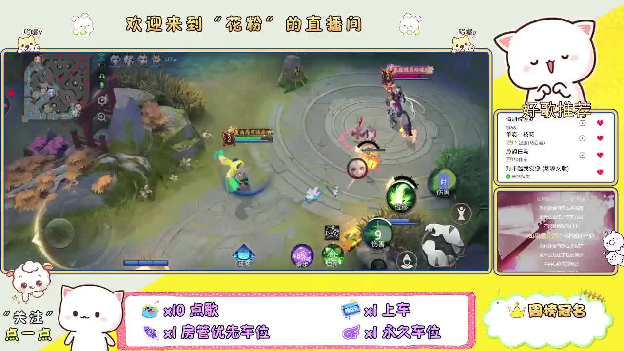 扶我起来 我还能播