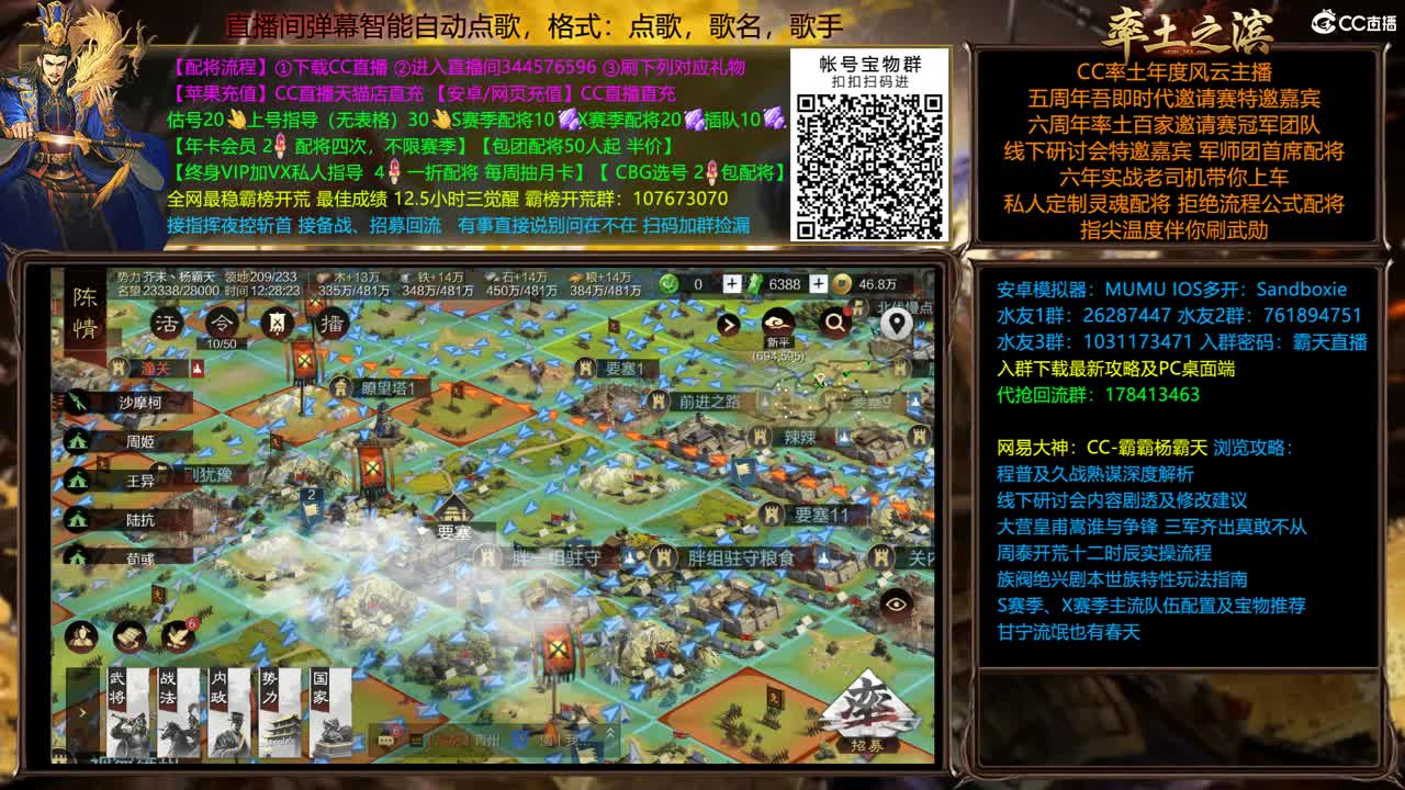 X1770 并州开荒 第1段