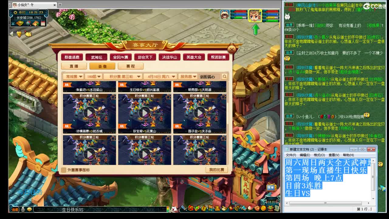 年内乃姐~招175PK队友接资源 第1段