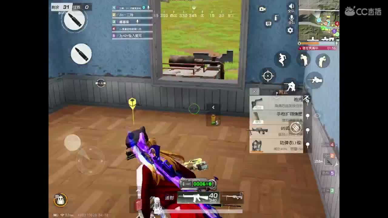 欢迎来到金枪的直播间，卡房管，点点关注。 第1段