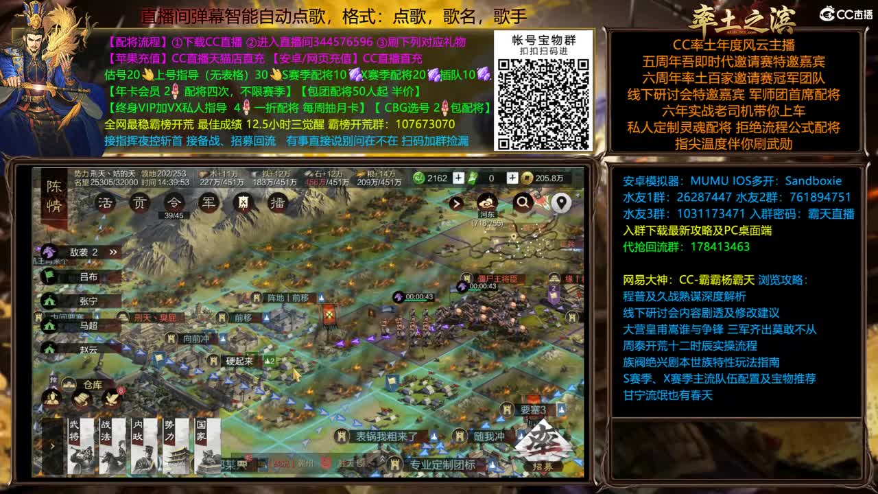 X1770 并州开荒 第2段