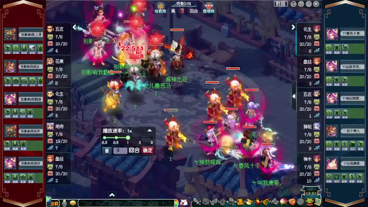 189联武神坛积分赛 第1段