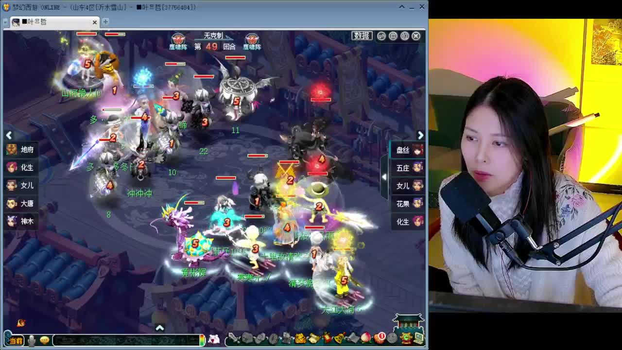 沂水雪山 第1段