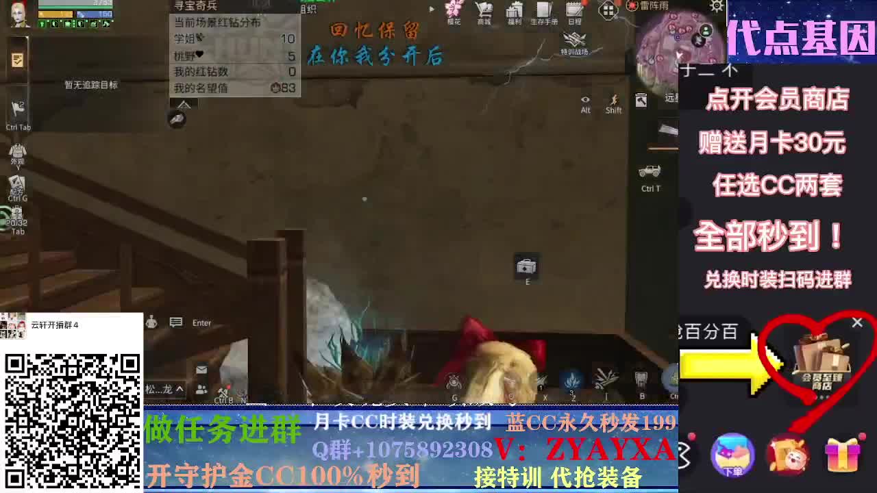 秋日远星大战！ 第1段