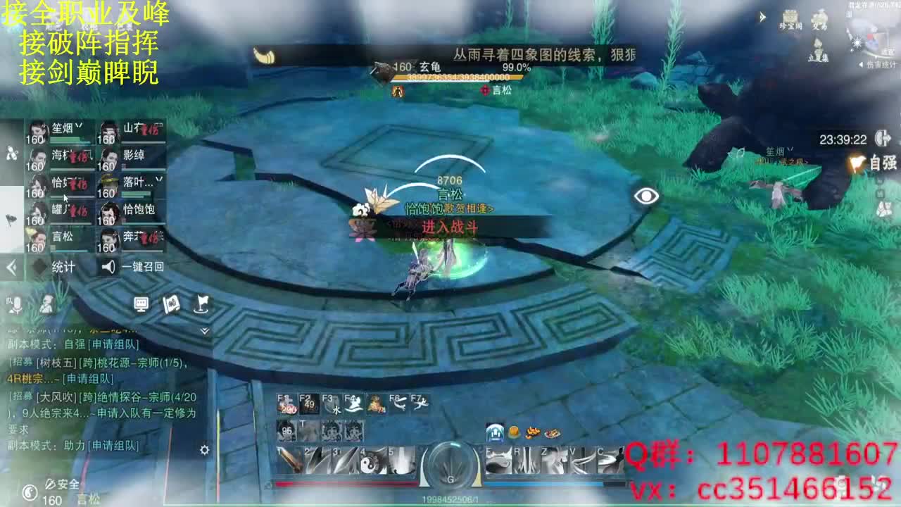 啥都会啥都接 第1段