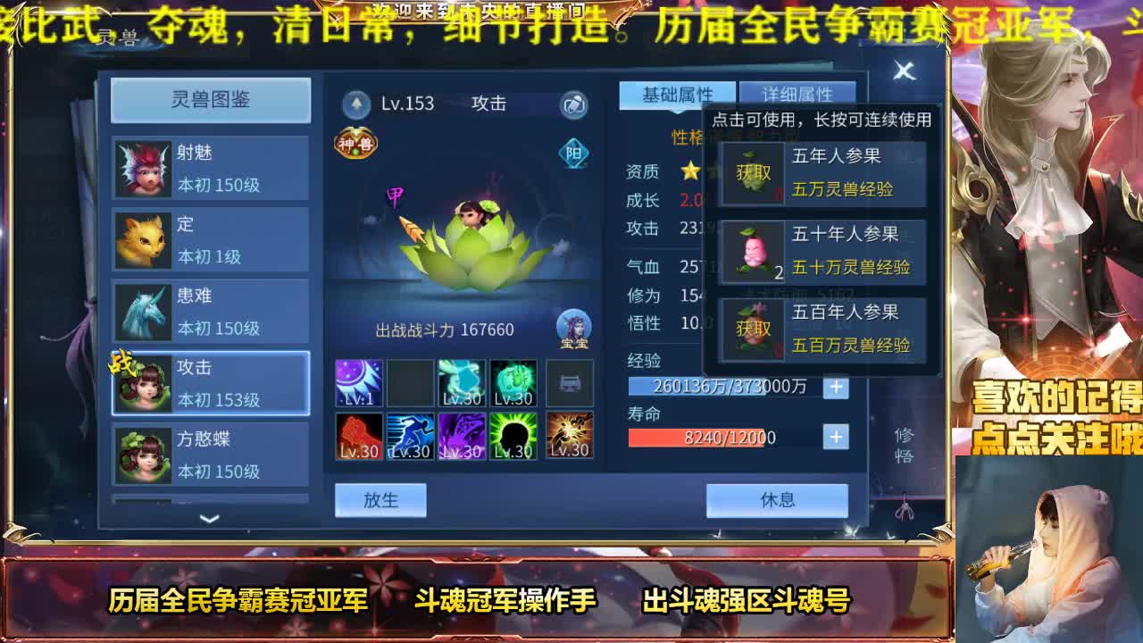 接竞技场接各种