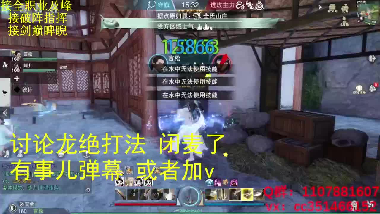 啥都会啥都接 第3段