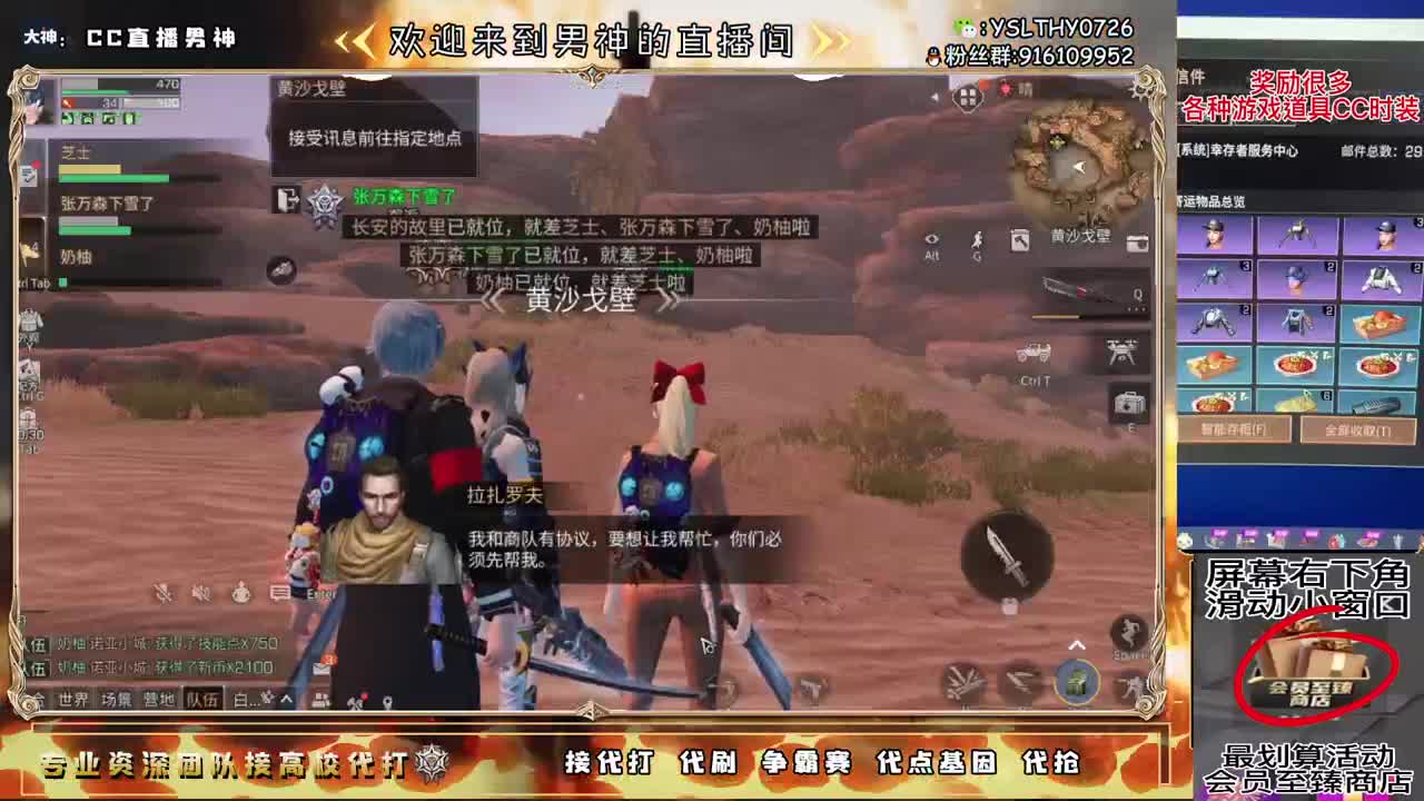 争霸赛 第1段