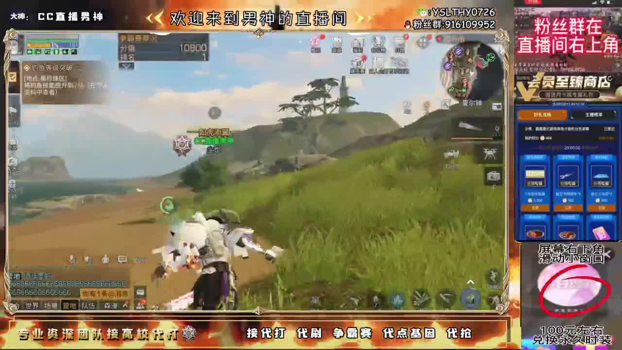 争霸赛 第2段