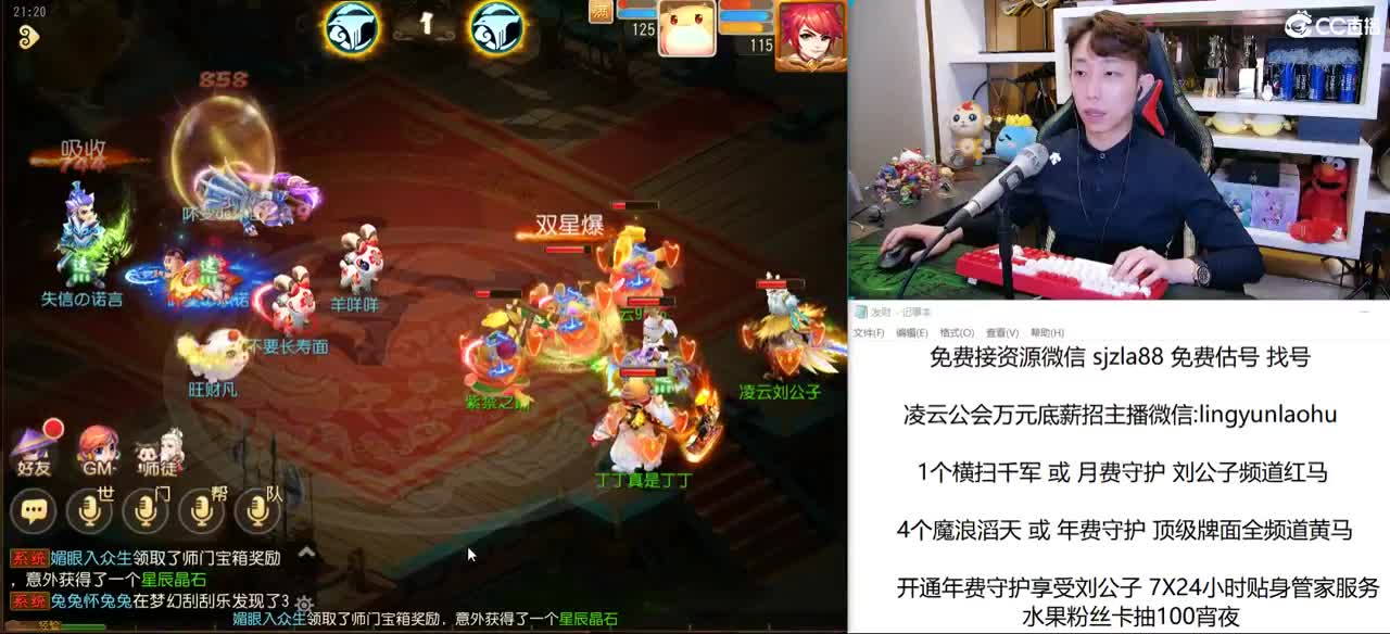 免费接所有资源 第2段