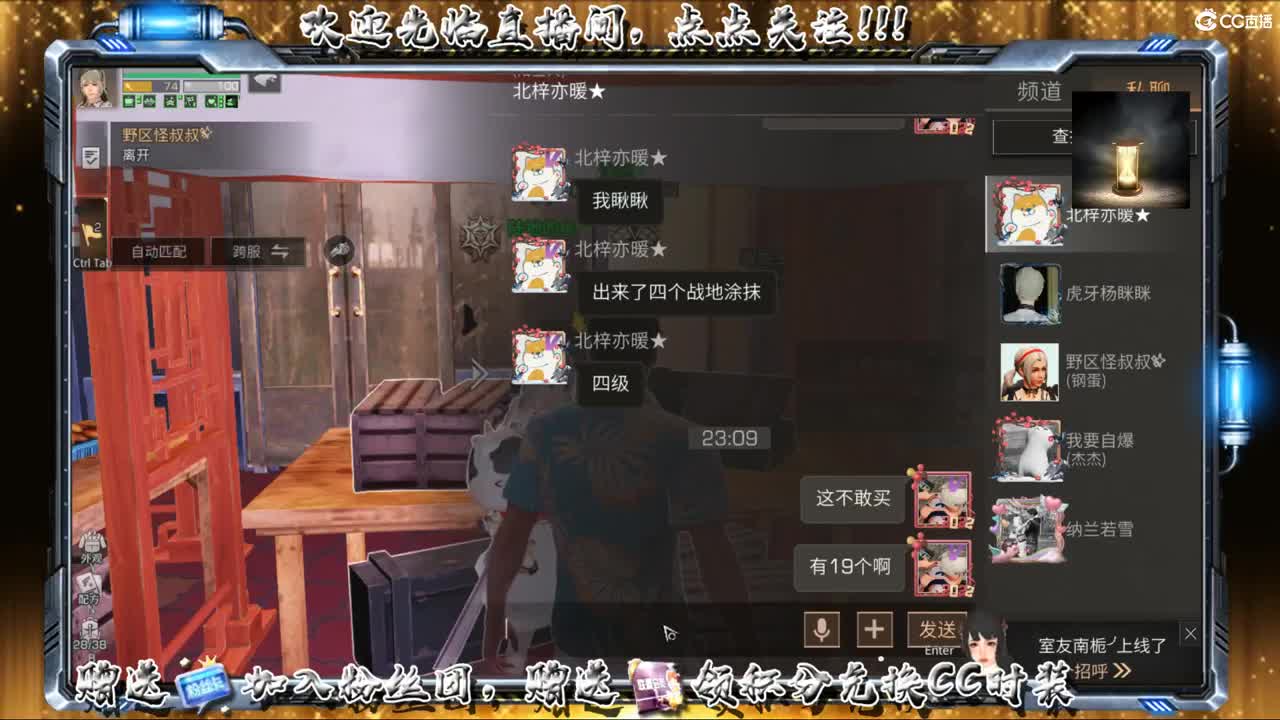 谷底线远星娱乐！