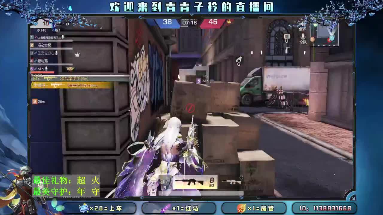 坚持 让好事发生。 第1段