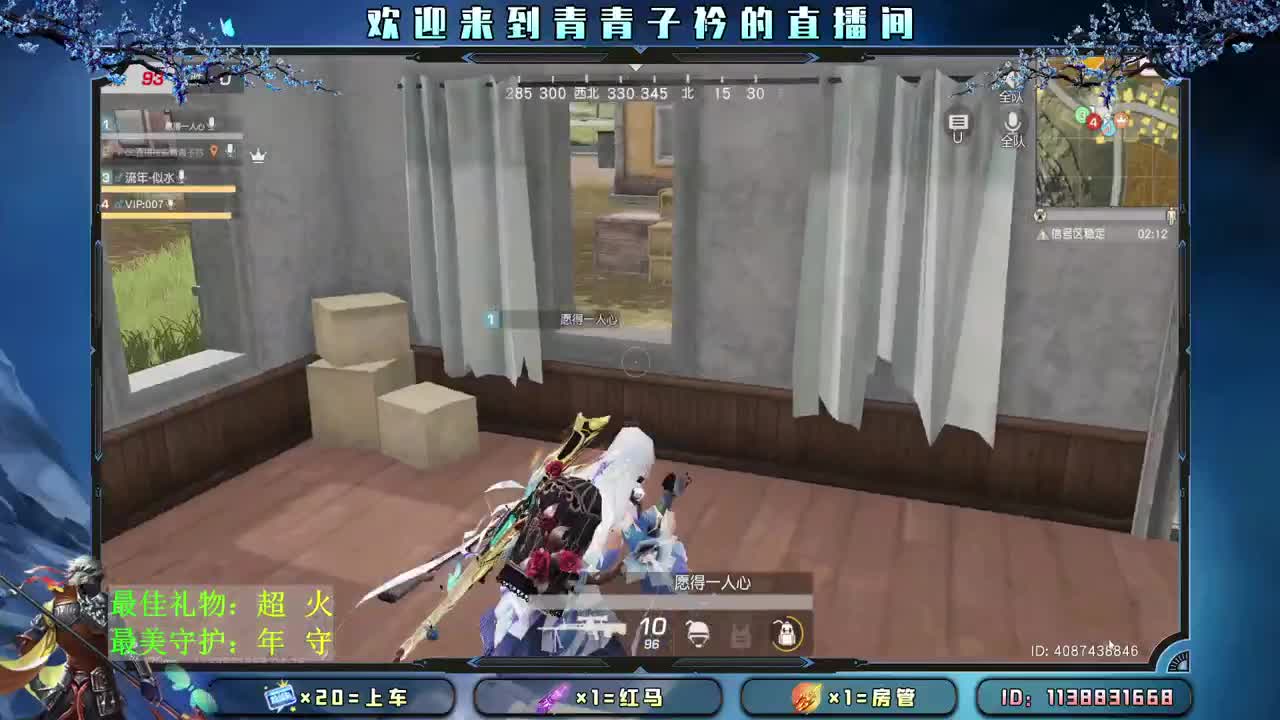 坚持 让好事发生。 第2段