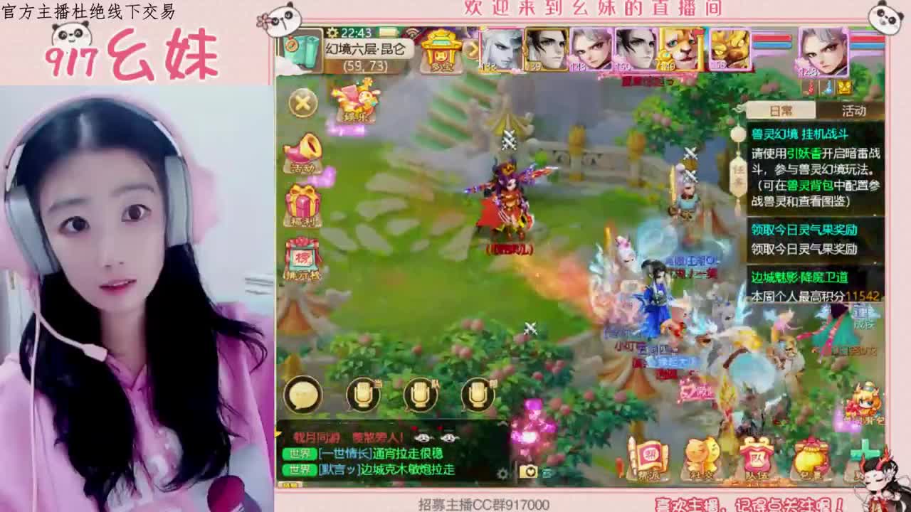 无限接泡茶