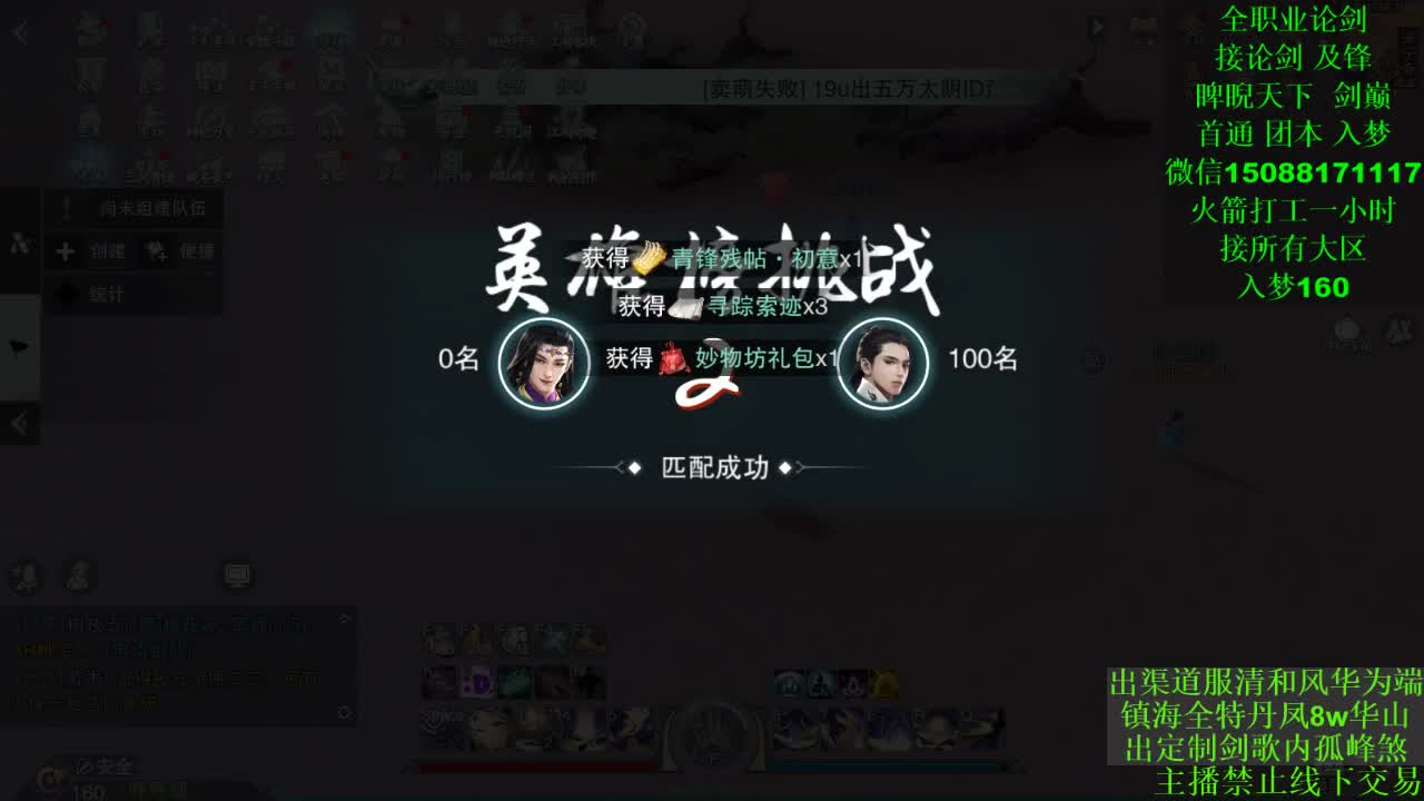 别问 都会 都接（全职 专业团队） 第2段