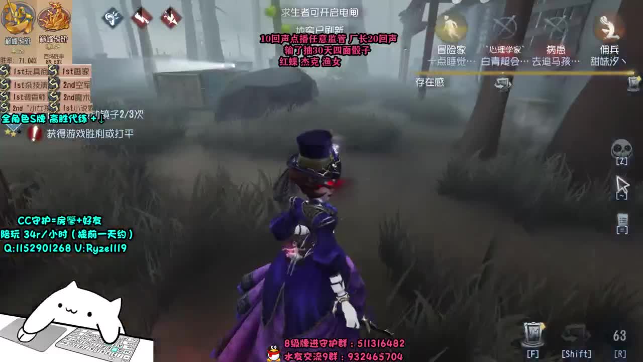 监管点播~输了送月卡~