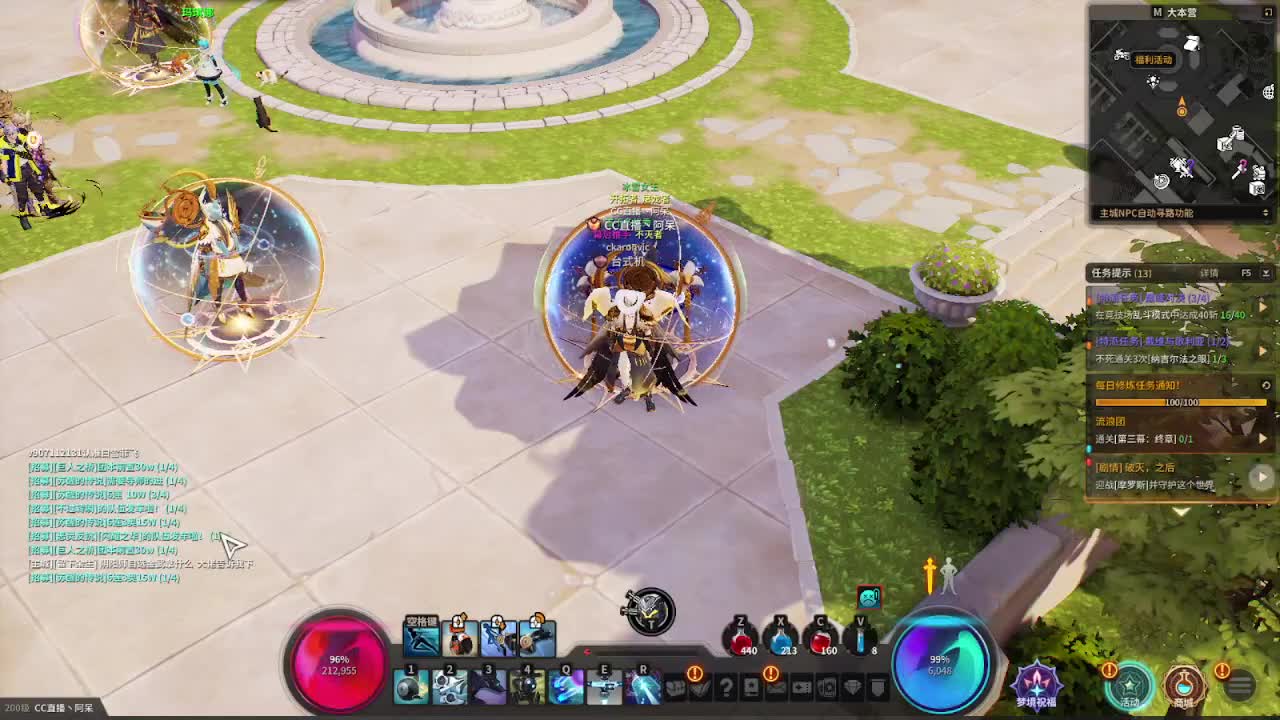 才艺主播了解一下 第2段