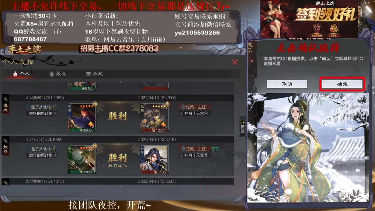 性感五月在线教学，有问必答~ 第1段