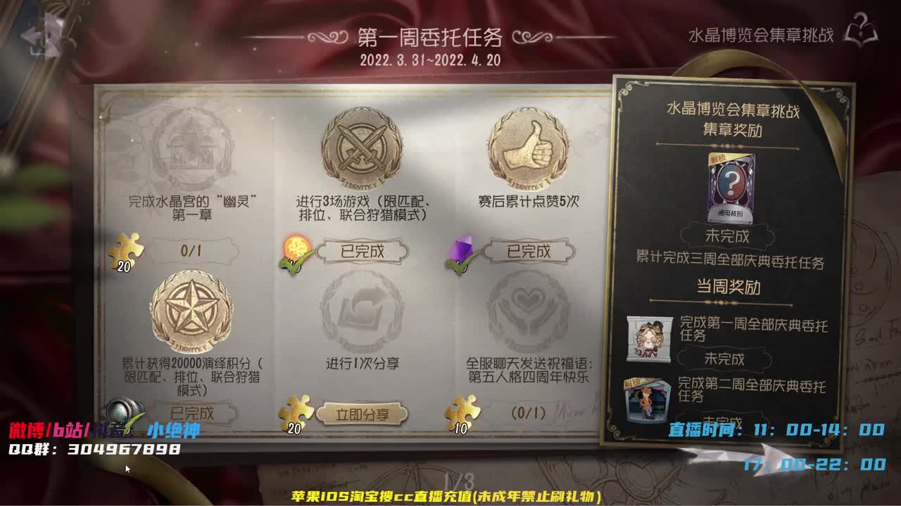 巅峰意识，学到就是赚到~ 第2段