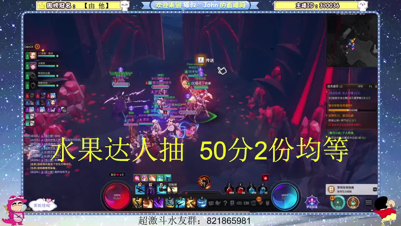 日常日常~416 第1段