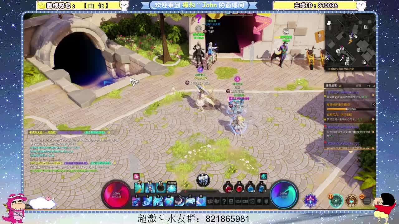 日常日常~416 第2段