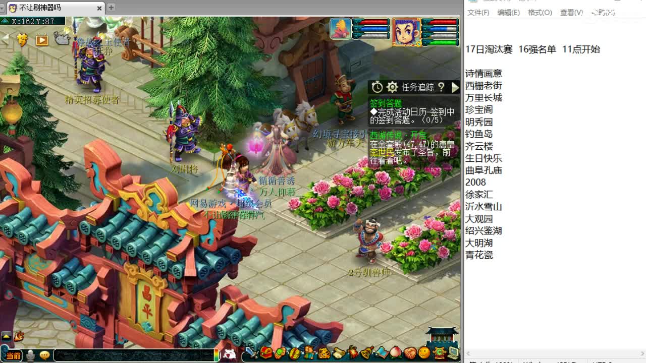 第一视角诗情画意服战~ 第2段