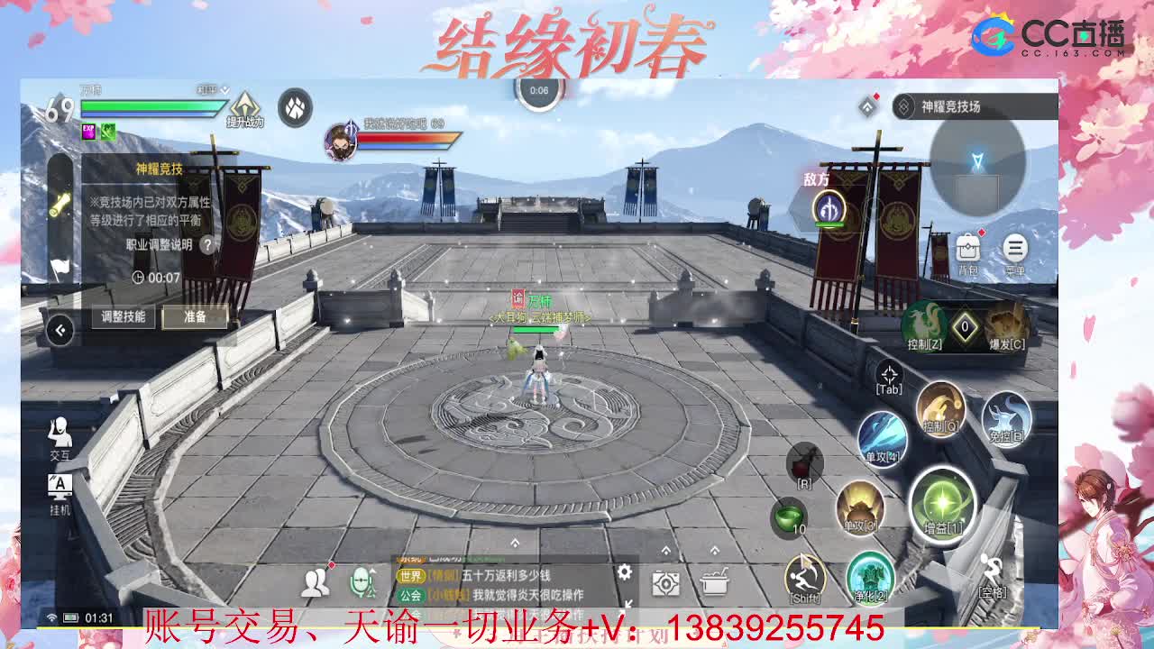 15号新区已开 接全职业神耀 托管