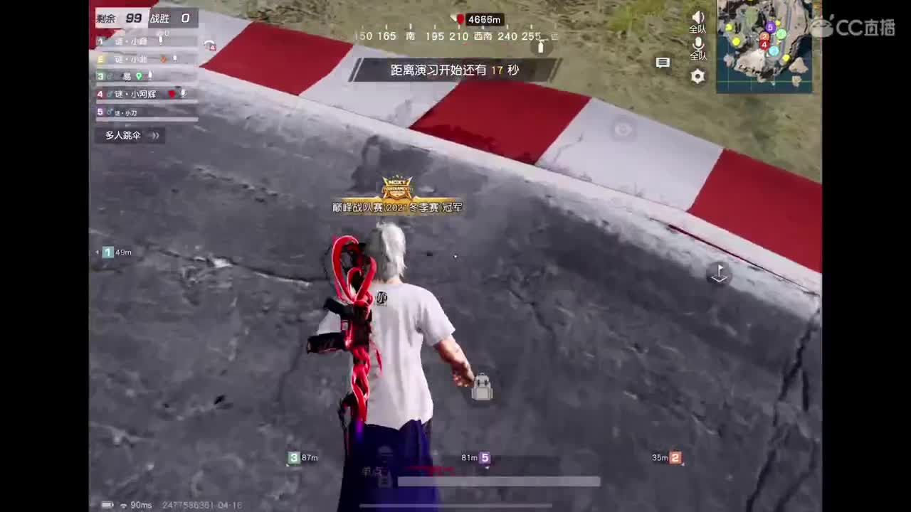 新赛季啦！ 第1段