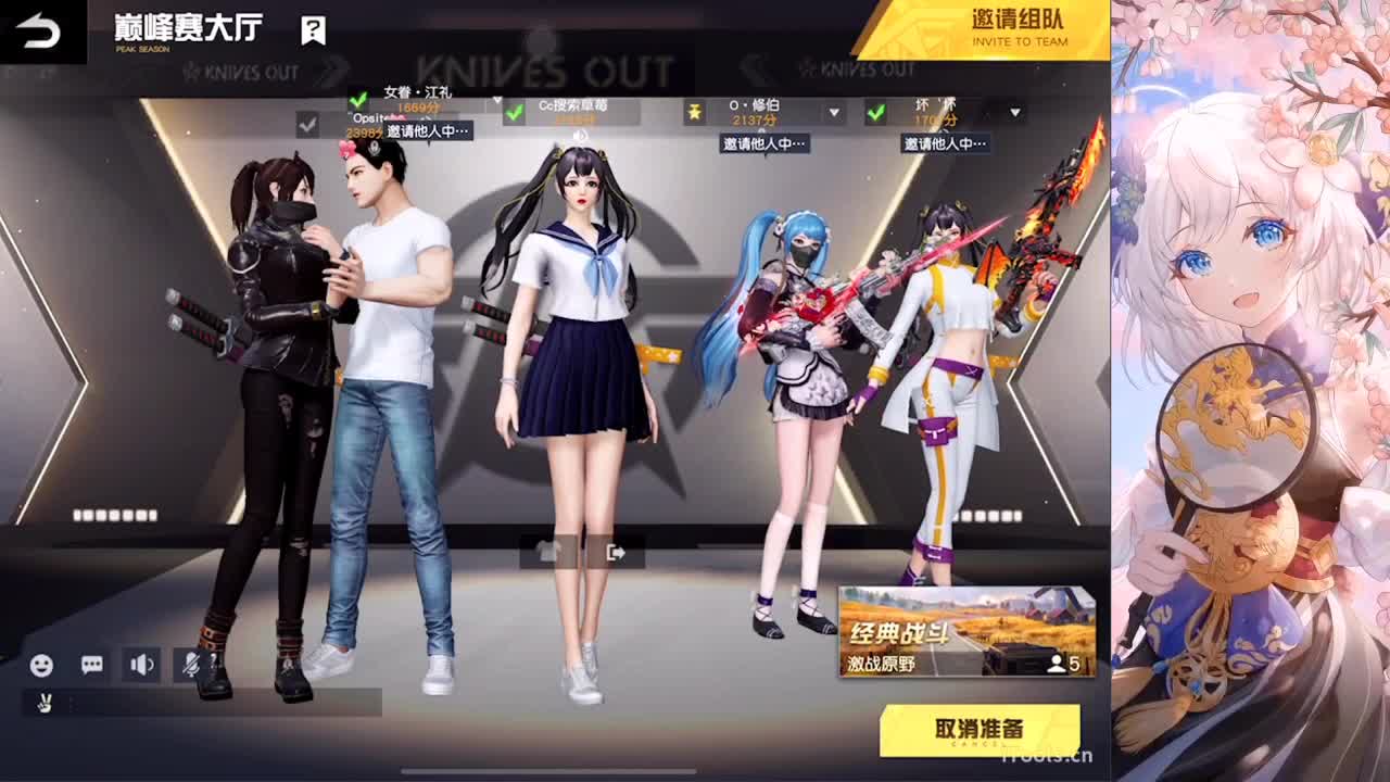 遇见你是幸运 第2段