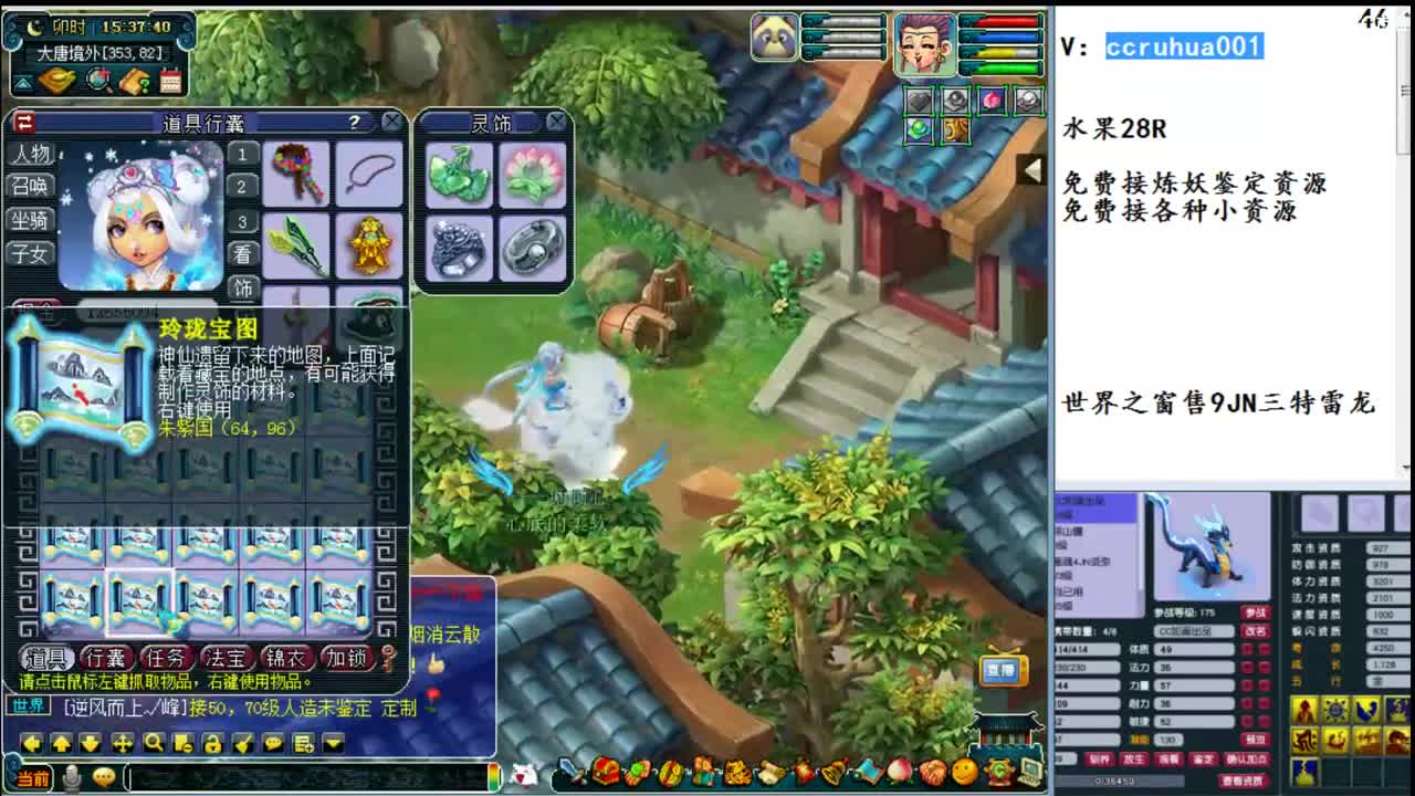 接档啦~炼妖打书接资源 第1段