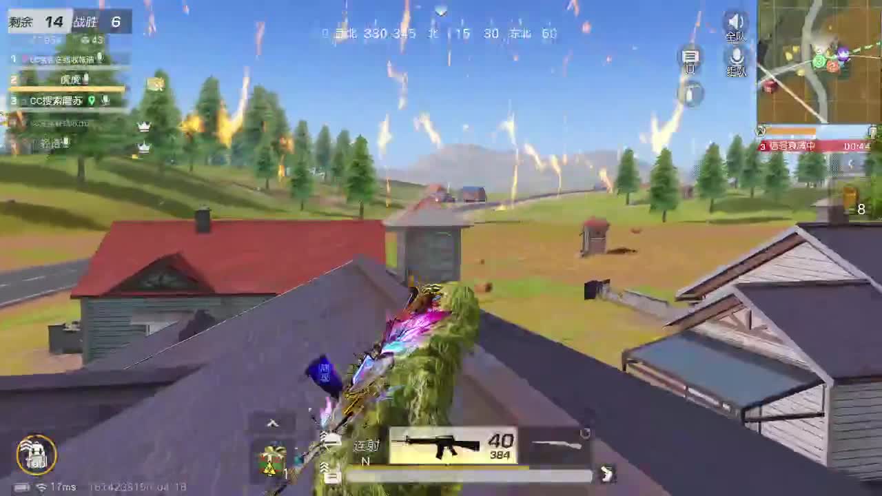 荒野无  王牌都有 第1段