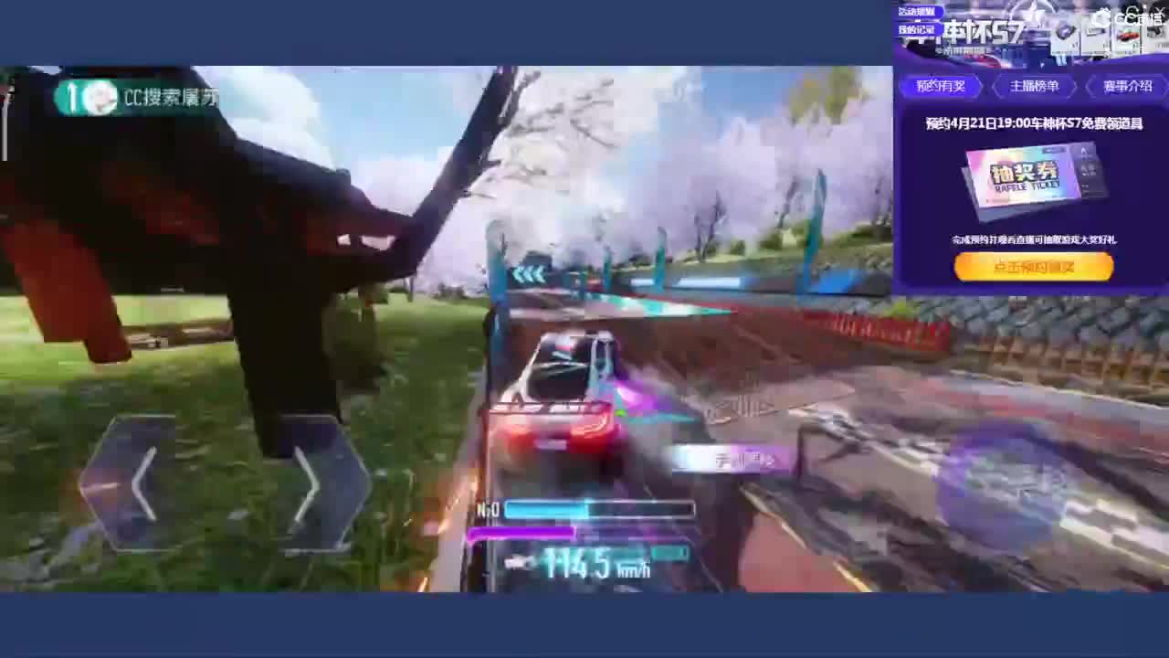 都有  预约车神杯抽车