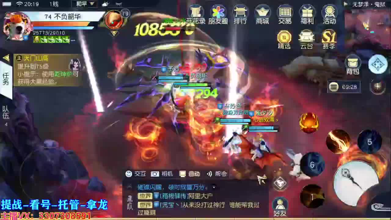兄弟萌来了 第1段