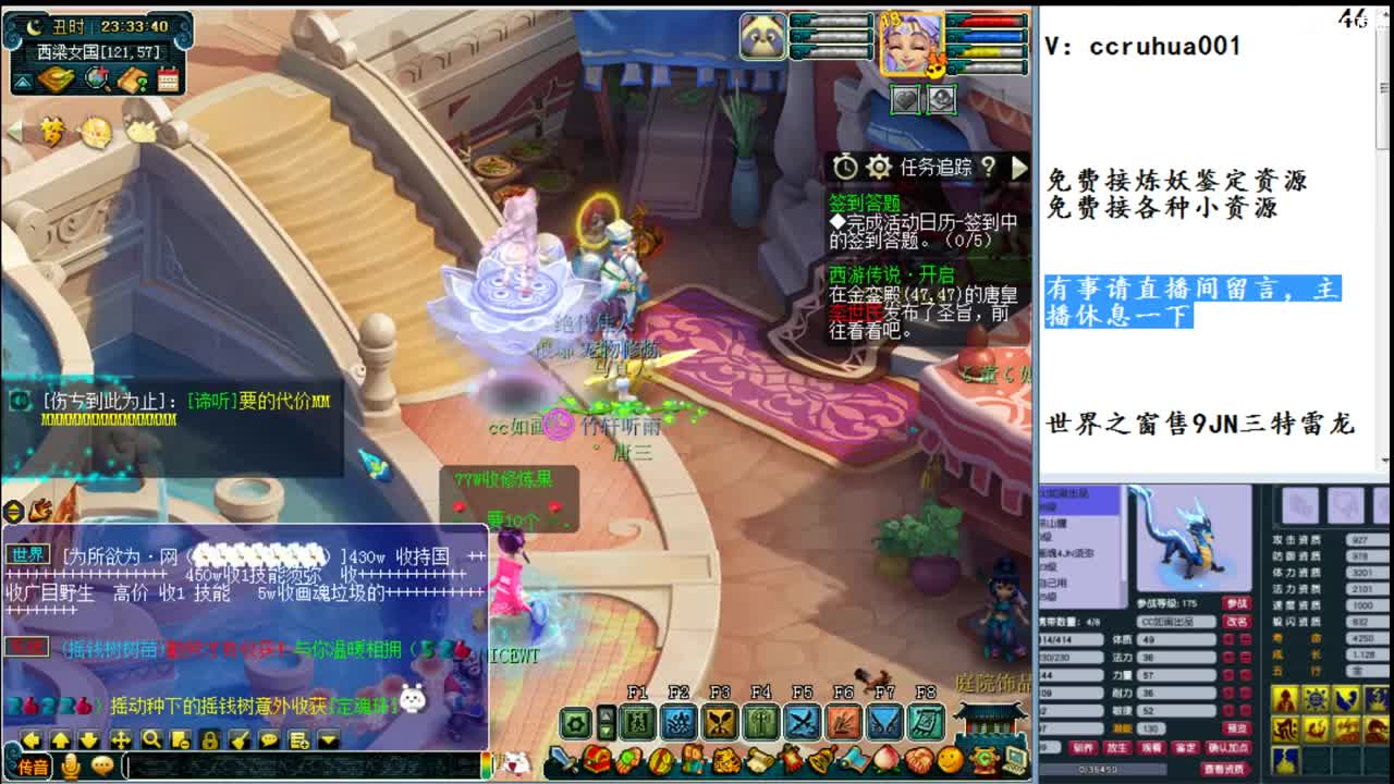 接档啦~炼妖打书接资源 第4段