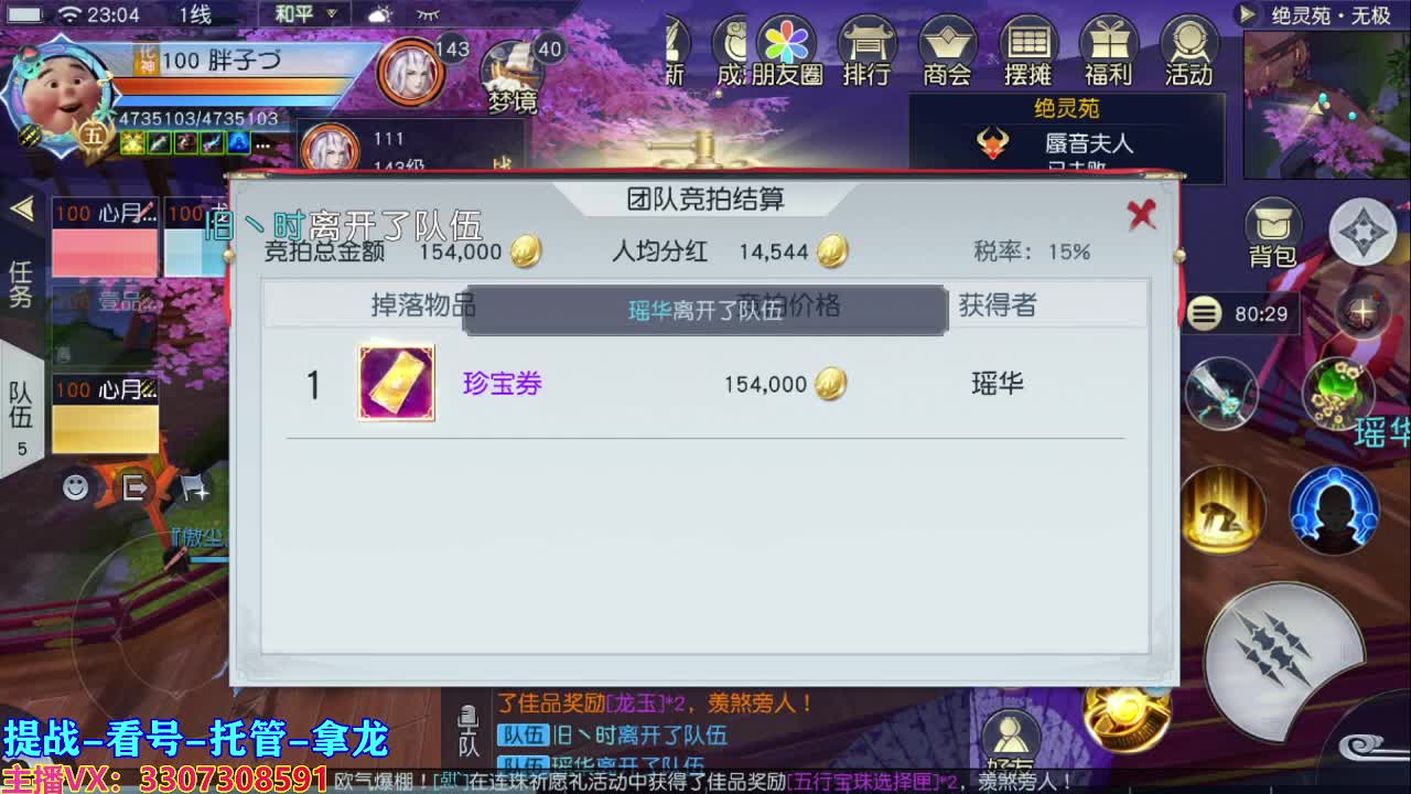 兄弟萌来了 第2段
