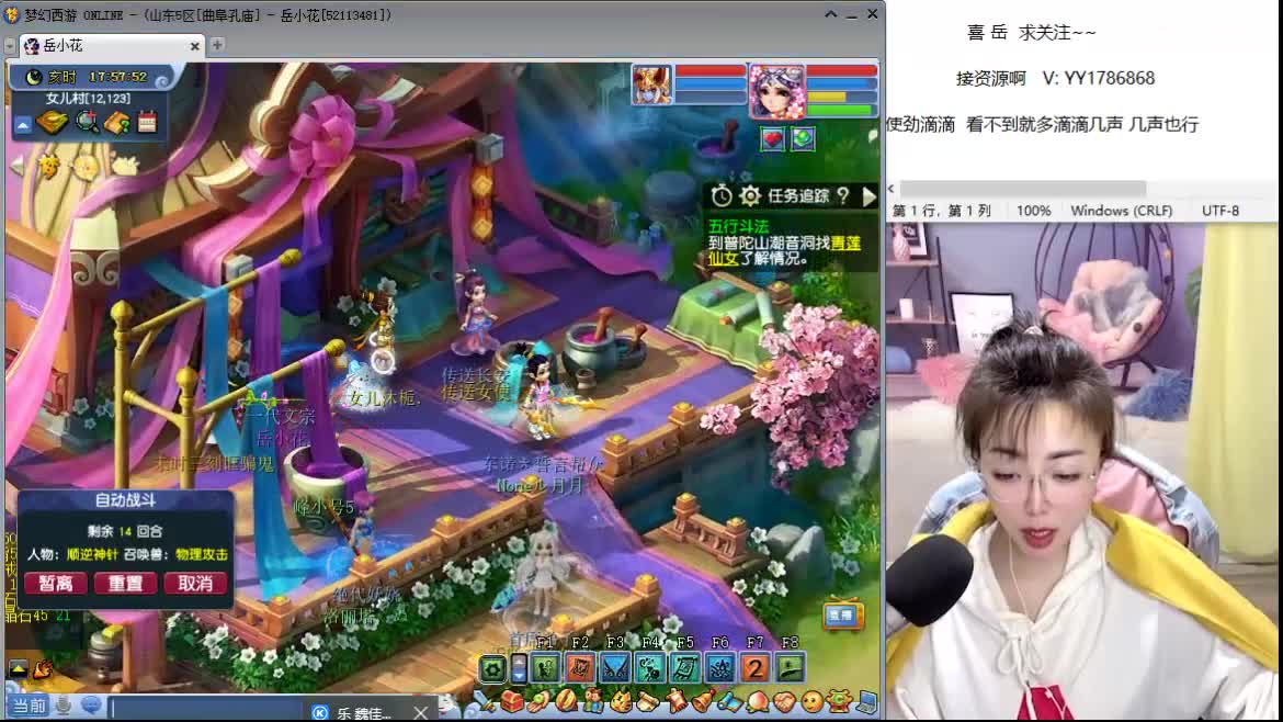开播 第1段