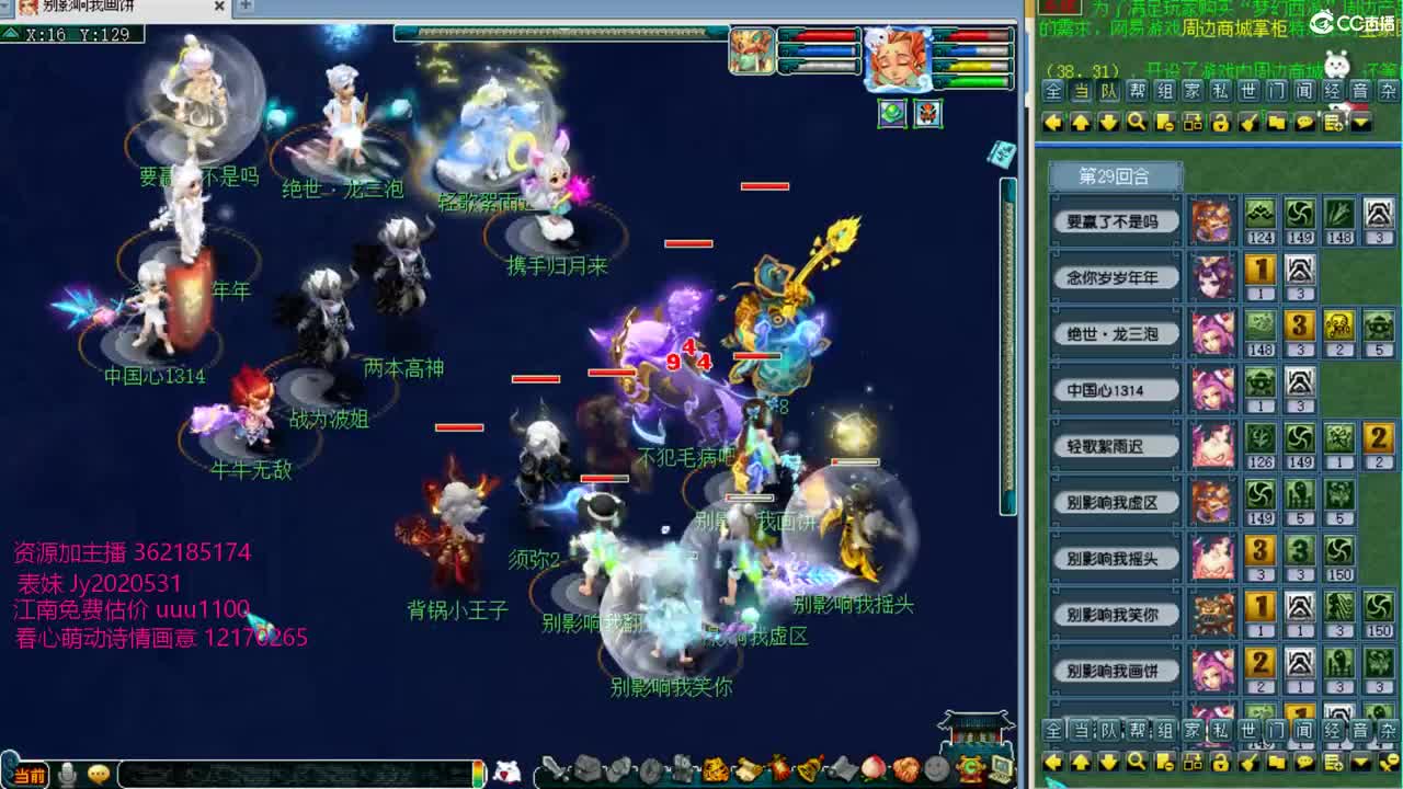 浩文 服战冲刺~ 第1段