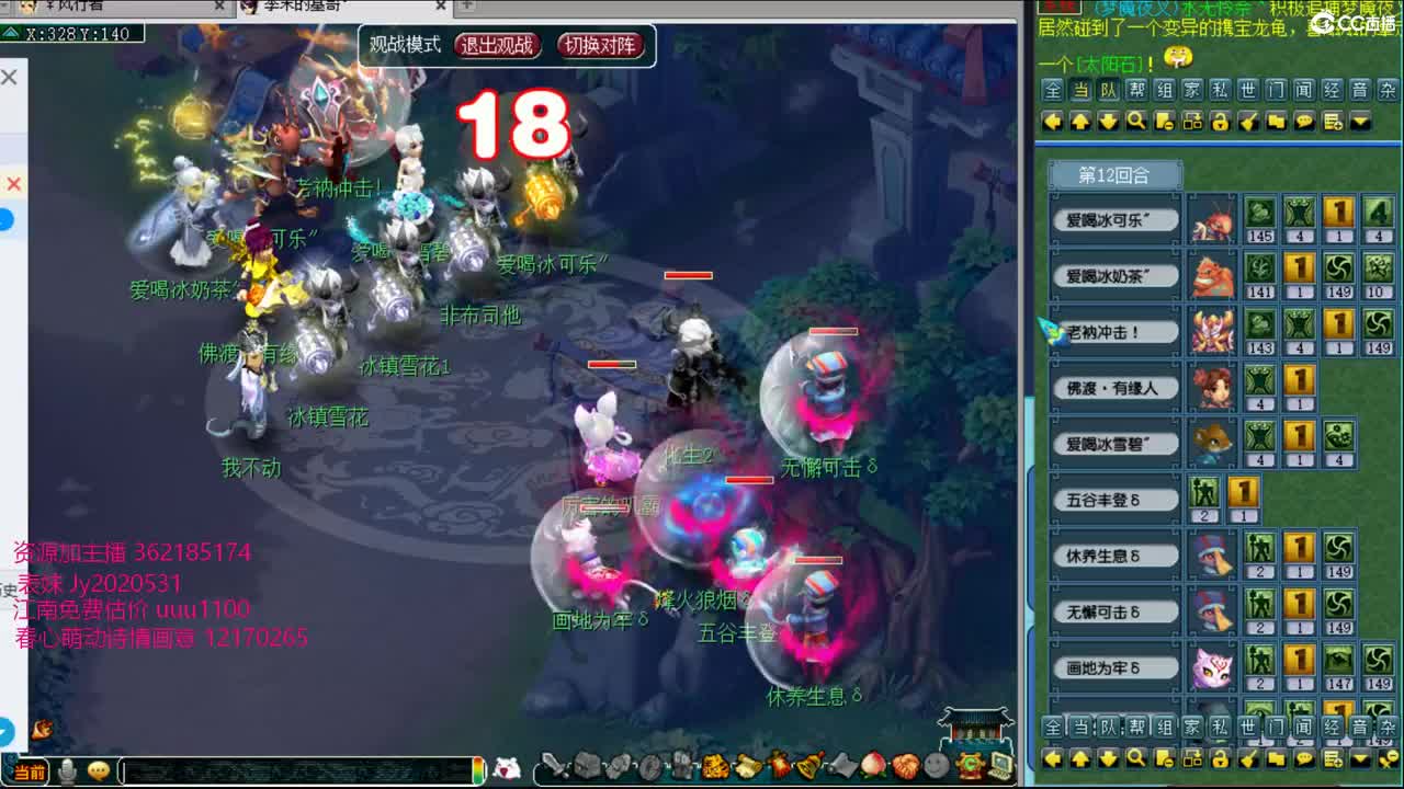 浩文 服战冲刺~ 第2段