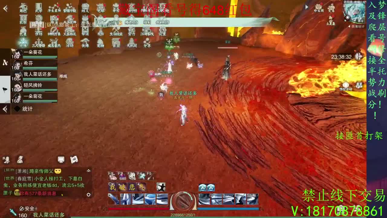 看号滴滴托管滴滴 第1段