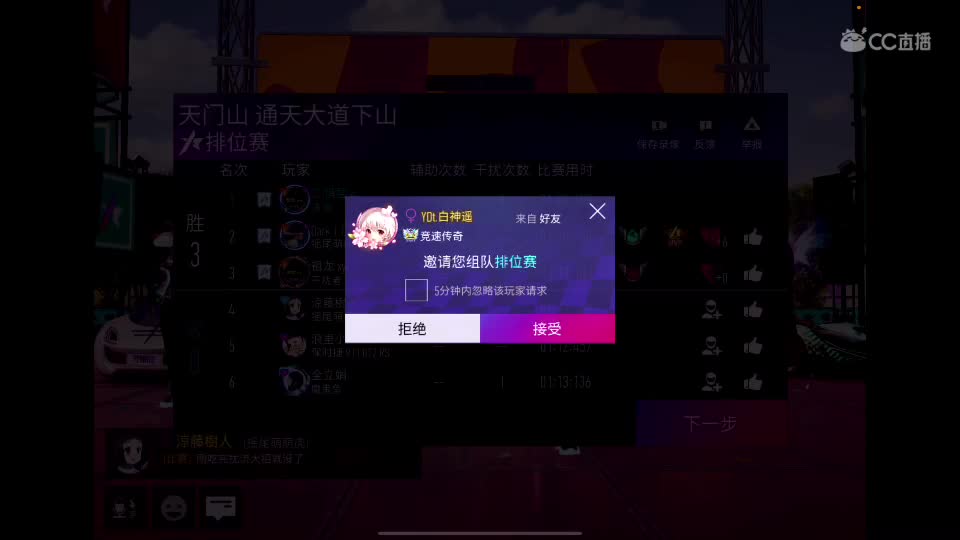欢迎大家 谢谢关注主播…… 第1段