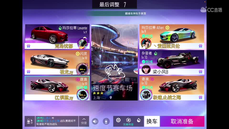 欢迎大家 谢谢关注主播…… 第2段