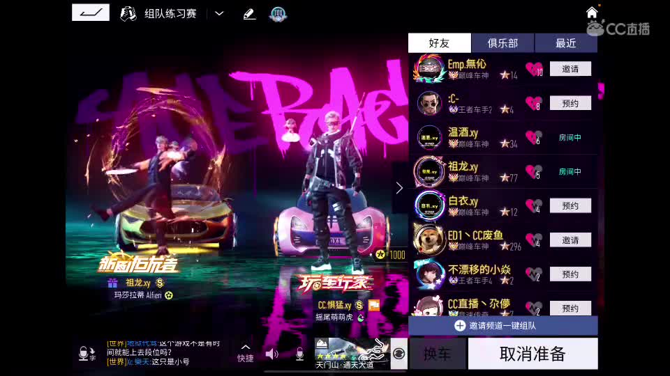 欢迎大家 谢谢关注主播…… 第3段
