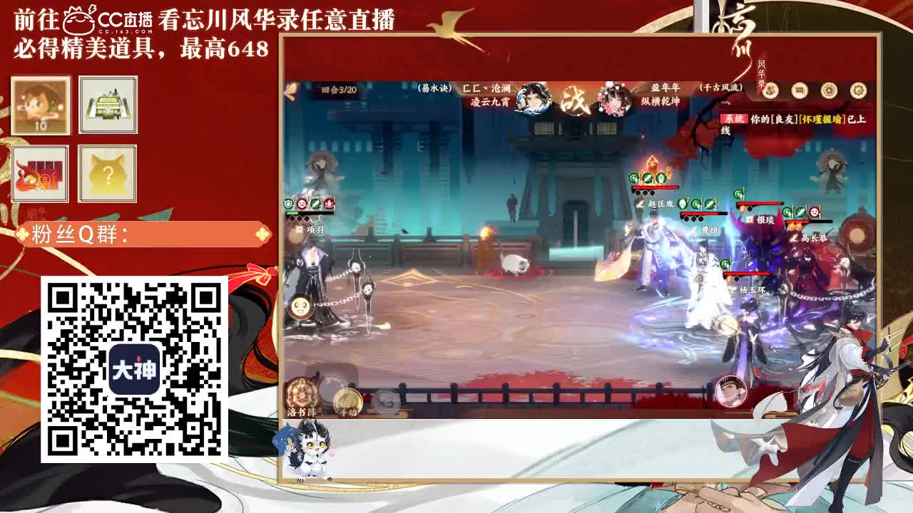 又是元气满满的一天！！ 第2段