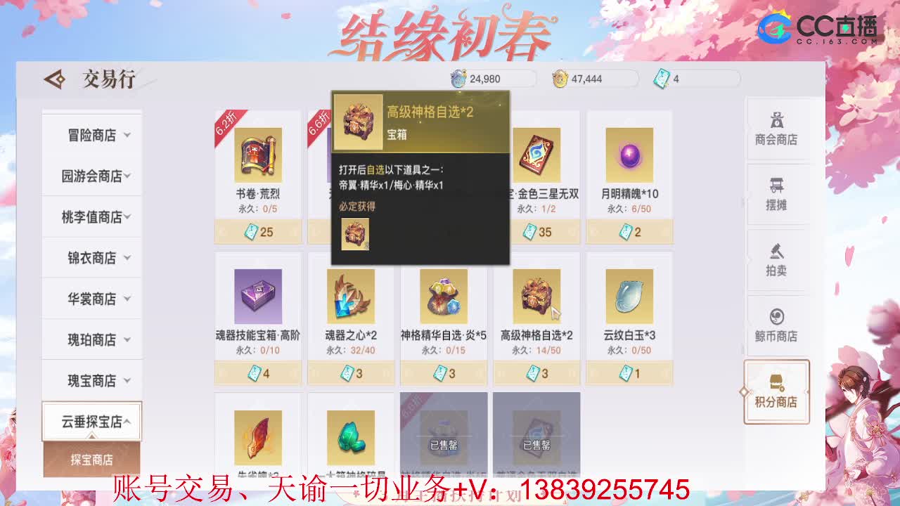 15号新区已开 接全职业神耀 托管 第1段