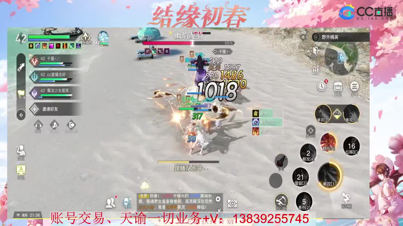15号新区已开 接全职业神耀 托管 第3段
