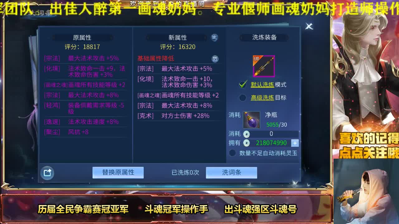 接竞技场 第1段
